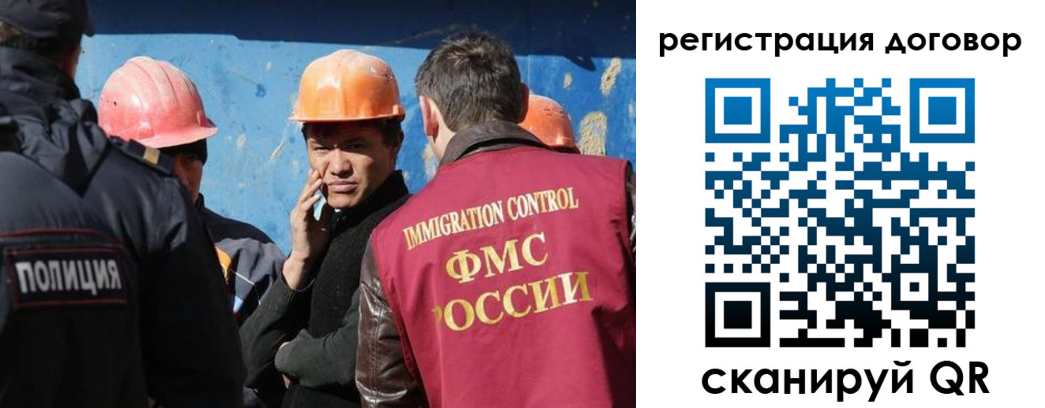 прописка паспорт в Шахунье